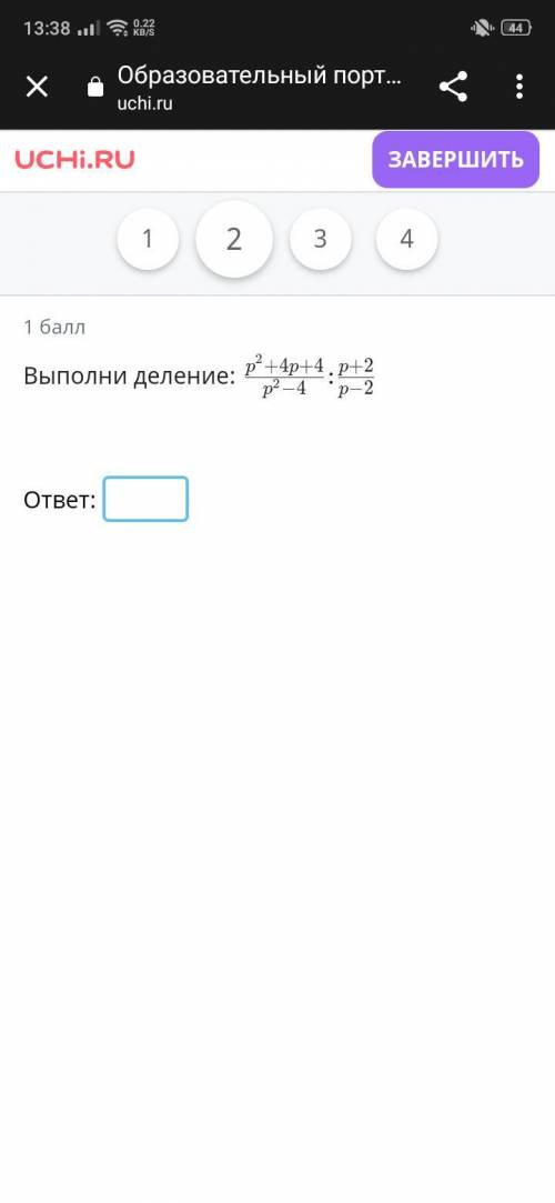 Всем привет решить! (Да, я ленивый, не шарю в алгебре, но у меня очень много других уроков)