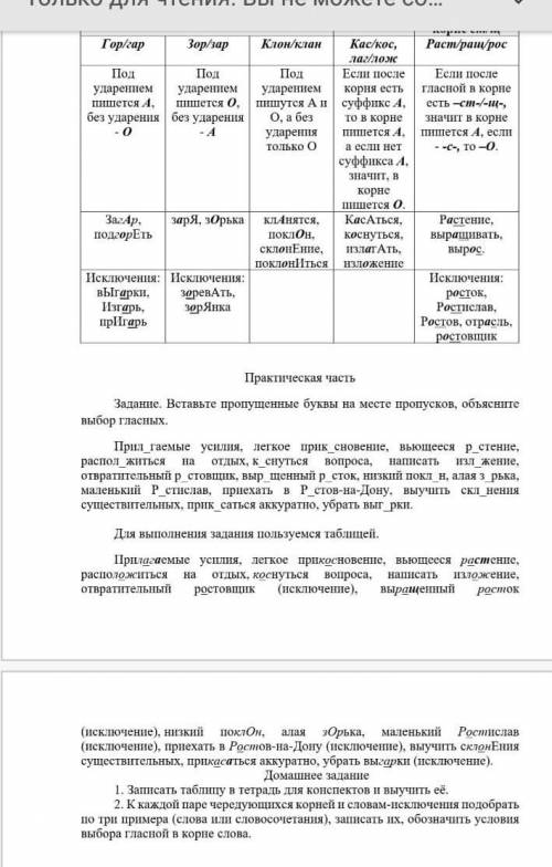 очень очень есть 10 минут​