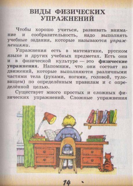 ответить на вопросы письменно!