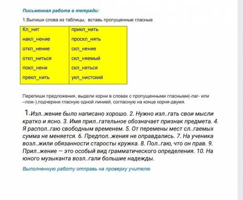 Выполните это легкие задания но мне лень... даю за 1 задание ​