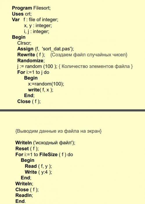 Сделать задачу . 1 скриншот - 1 задание 2,3 - 1 пример нужный для 1 задания Тема : Типизированные фа