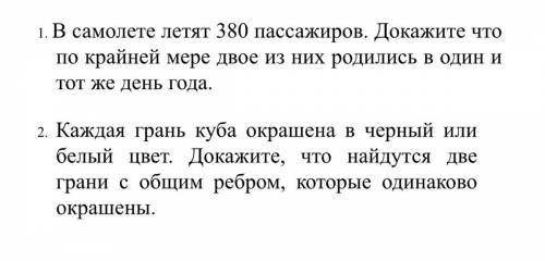 Это не просто математика, это практикум по математике. Шизики какие то задают