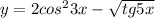 y=2cos^2 3x-\sqrt{tg5x}