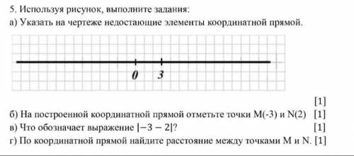 Задание на фотографии в очень