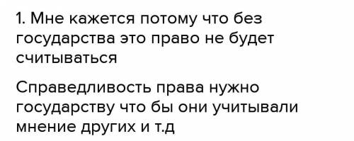 НУ СКОЛЬКО Я УЖЕ ПОТРАТИЛА, НИКТО НЕ НУ НЕ СПИСЫВАЙТЕ ИЗ ИНТЕРНЕТА, ТАК Я И САМА МОГУ, СМЫСЛ В ТОМ,