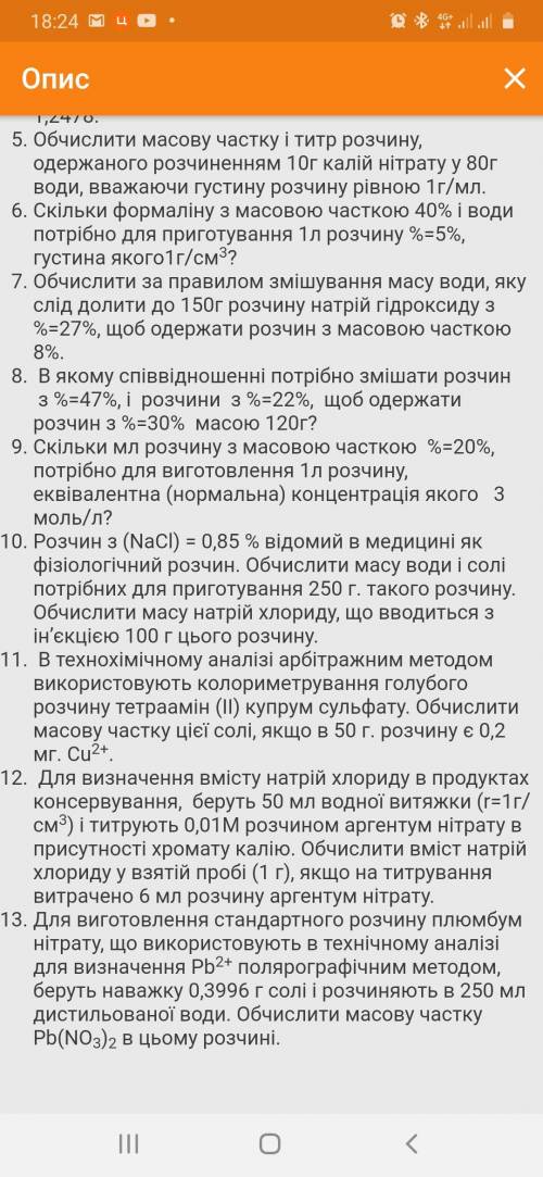 НАРОД РОЗВ'ЯЖІТЬ БУДЬ ЛАСКА ЗАВДАННЯ , Я НІЧОГО ТУТ НЕ РОЗУМІЮ, АЛЕ МЕНІ ДУЖЕ ПОТРІБНІ РОЗВ'ЯЗКИ