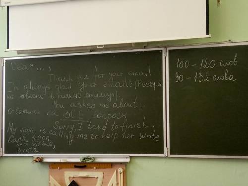 можно без всякой херни , кто-то очень хороший напишет мне письмо по англискому плюс кому мало напиши