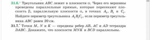 Добрый вечер с двумя заданиями. Математика 10-й класс Сами задачи на фото ниже Буду благодарен