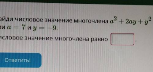 слева во 2 строчке написано при​