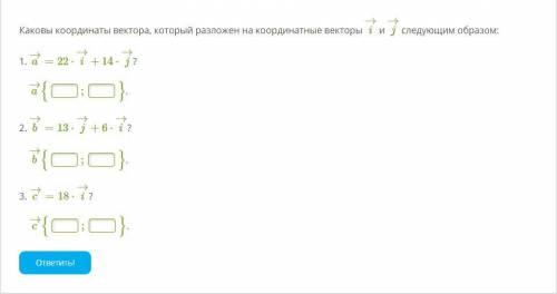 Задания по векторам(на картинках)