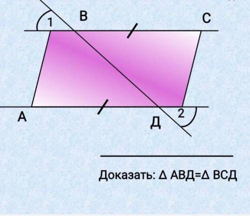 Докозать угол abc и угол adc​