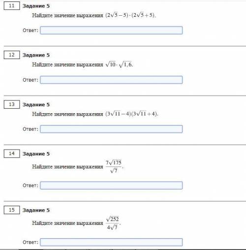 решить примеры за 10 класс