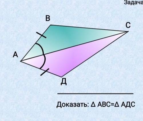 Докозать стороны треугольника ​