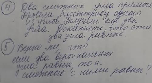 Алгебра, 7 класс до 11:15 надо сдать работу