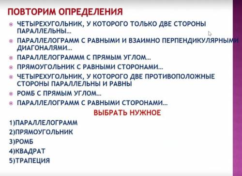 ответить на вопросы вопросы на скриншотах