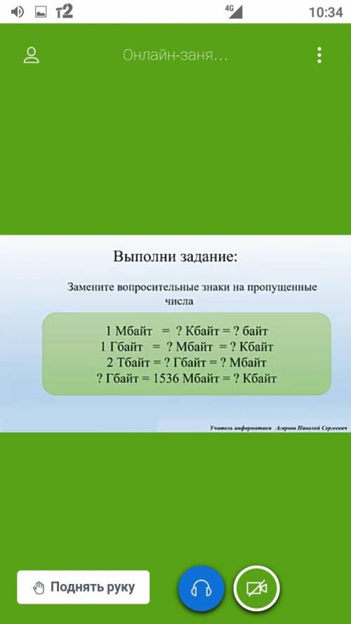 Привет всем заполнить нужно, на оценку работа болею лежу.