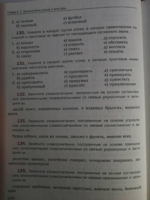 В каждой группе укажите ошибочное суждение