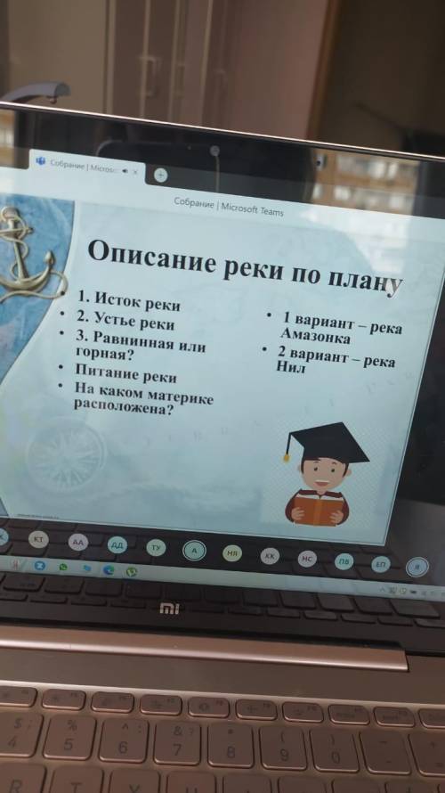 ответьте на 1 тест ответьте на бессточных и сточных озер и все,хоть один тест решите и напишите здес