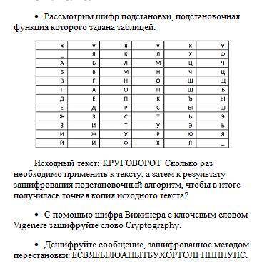 ⦁ Найдите остаток от деления 2100 на 101. ⦁ Найдите остатки от деления 1989·1990·1991 + 19922 на 7.