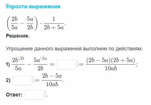 Решите пример решите пример