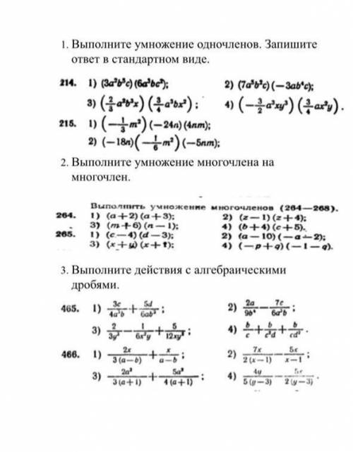 Я все знаю мне просто лень решать, надеюсь что хоть кто нибудь