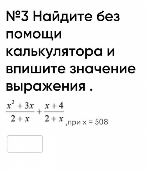 Ребята, тут ведь 510 должно получиться, да ??? Заранее за ответ . ​