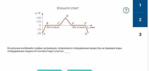 по физике! 8 класс. Подумайте задания.