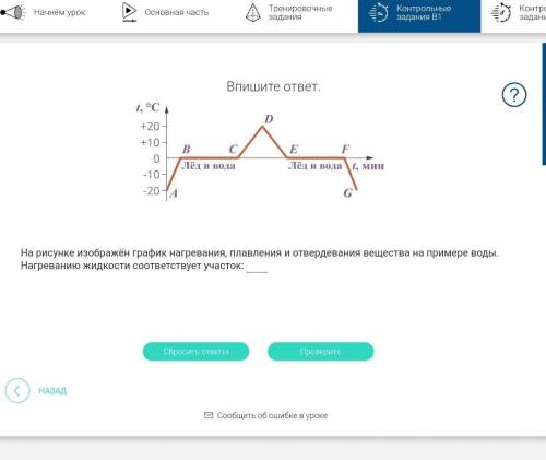 по физике! 8 класс. Подумайте задания.