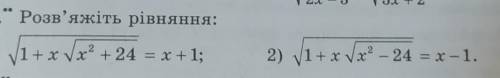 До ть розв*ящатт рівняння , дуже потрібноалгебра 10 клас( з поясненням)​