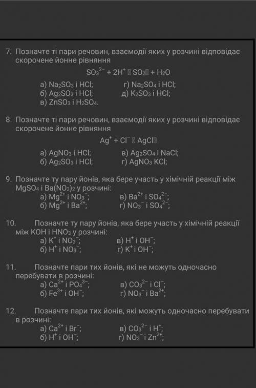 по братски . за відповіді можу підписатись в інстаграм​