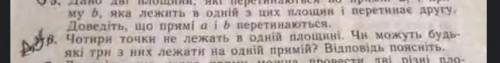 Хеллп до ть вирішити 10 задачку) ів​