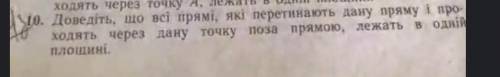 Хелп треба 10 задачку рішити) ів без проблем​