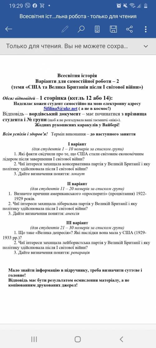 Первый вариант 1,2 вопрос очень