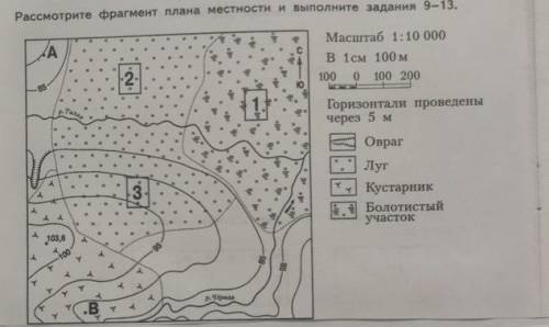 Укажите абсолютную высоту точки A