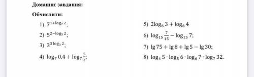 1) 7^1 + log7 2 2) 5^2 - log5 2 3)3^3log3 2