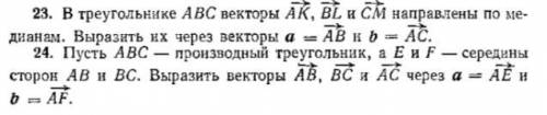 23-24 Желательно с рисунком