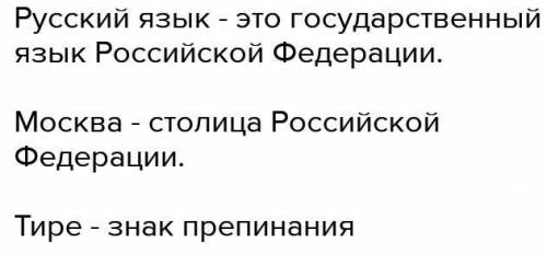 Найдите главные члены предложения и подчеркните их​