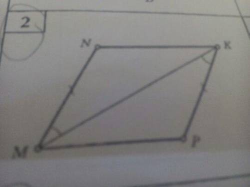 Докажите равенство треугольников КMN и KPN, если КМ=КР и ﮮ1=ﮮ2. Найдите углы KMN и KNM, если ﮮKNP=3