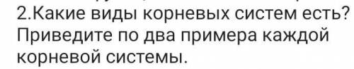 В следующем вопросе кто правильно ответит.