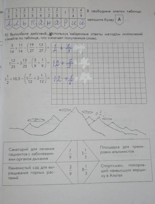 я не понимаю что надо дальше делать Подскажите что делать и ответ. ​