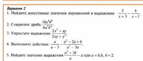 Бог в Аминь. Выгодное предложение от меня.