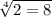 \sqrt[4]{2 = 8}