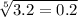 \sqrt[5]{3.2 = 0.2}