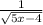 \frac{1}{\sqrt{5x-4} }