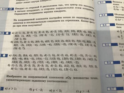 Если добрые и справедливые сделать я очень вам благодарен буду Я ОСТАВЛЮ ФОТО С ПРИМЕРОМ КАК ДЕЛАТЬ