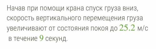 Физика 9 класс НАЙДИТЕ ОШИБКУ В РЕШЕНИИ,