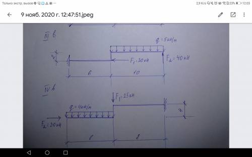 СРОНО 4 ВАРИАНТ КОНТРОЛЬНАЯ РОБОТА