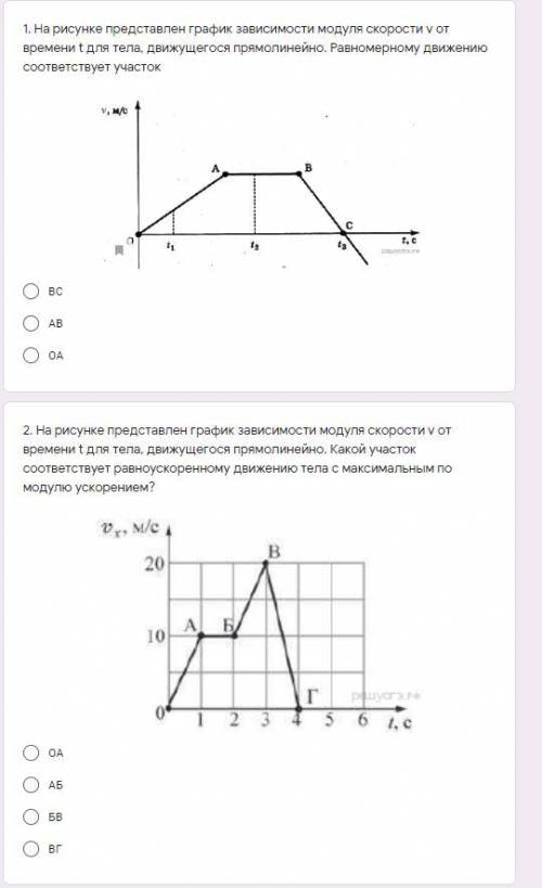 физика 3. За какое время от начала движения велосипедист проходит путь 36 м при ускорении 0,5 м/с 2