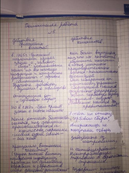 Объяснение:ещё не проверяли,но думаю это правильно.

В первой колонке в конце слово чай не вошло,а в