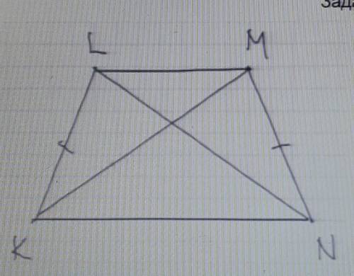 На рисунке КL— MN, KM — LN. Докажите, чтоугол MKN = углу KNL и угол LKM = углу MNK​